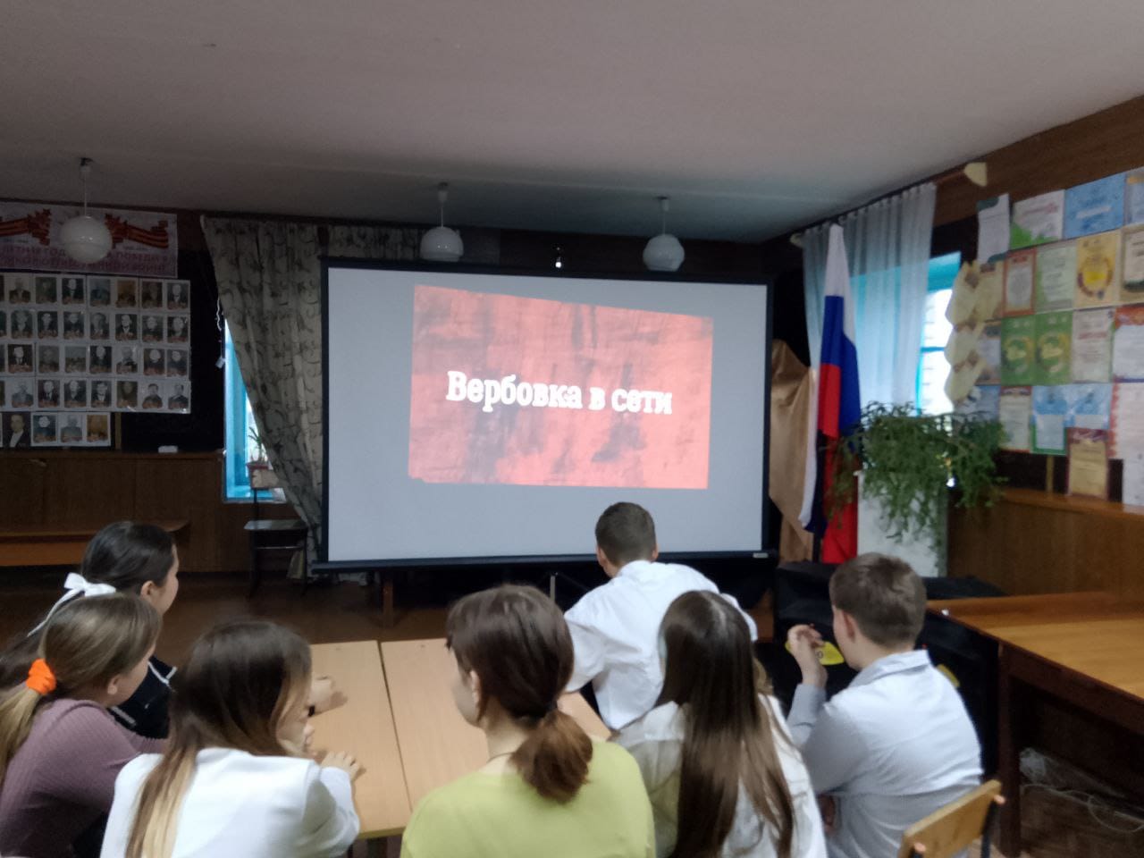 Всероссийские учения. Профилактика терроризма..