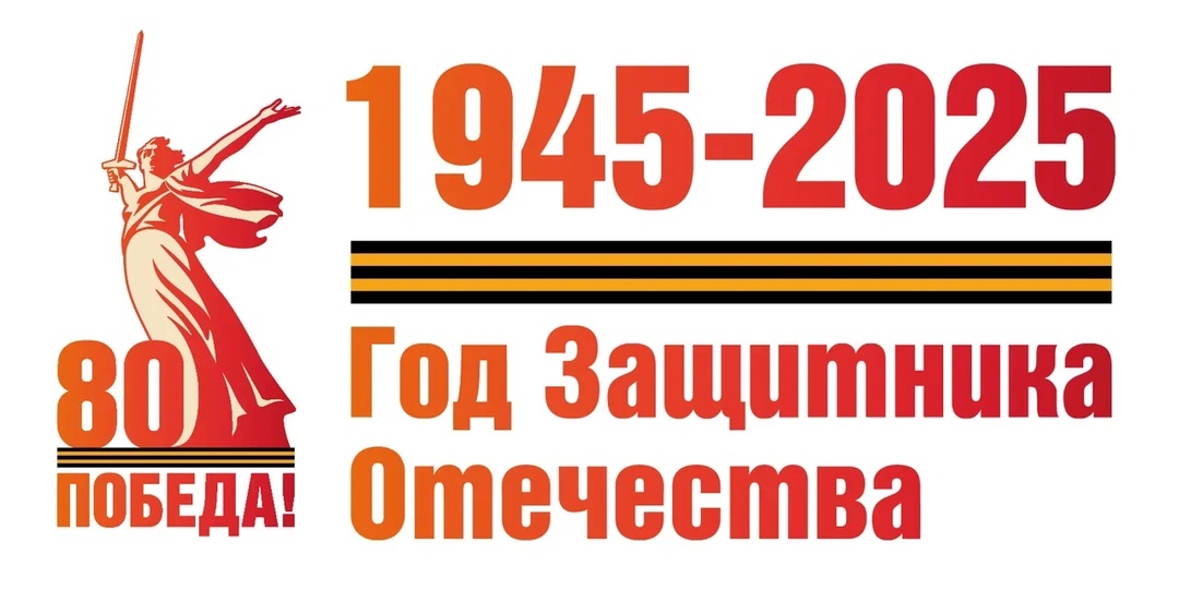 Всероссийская акция "Георгиевская ленточка!".