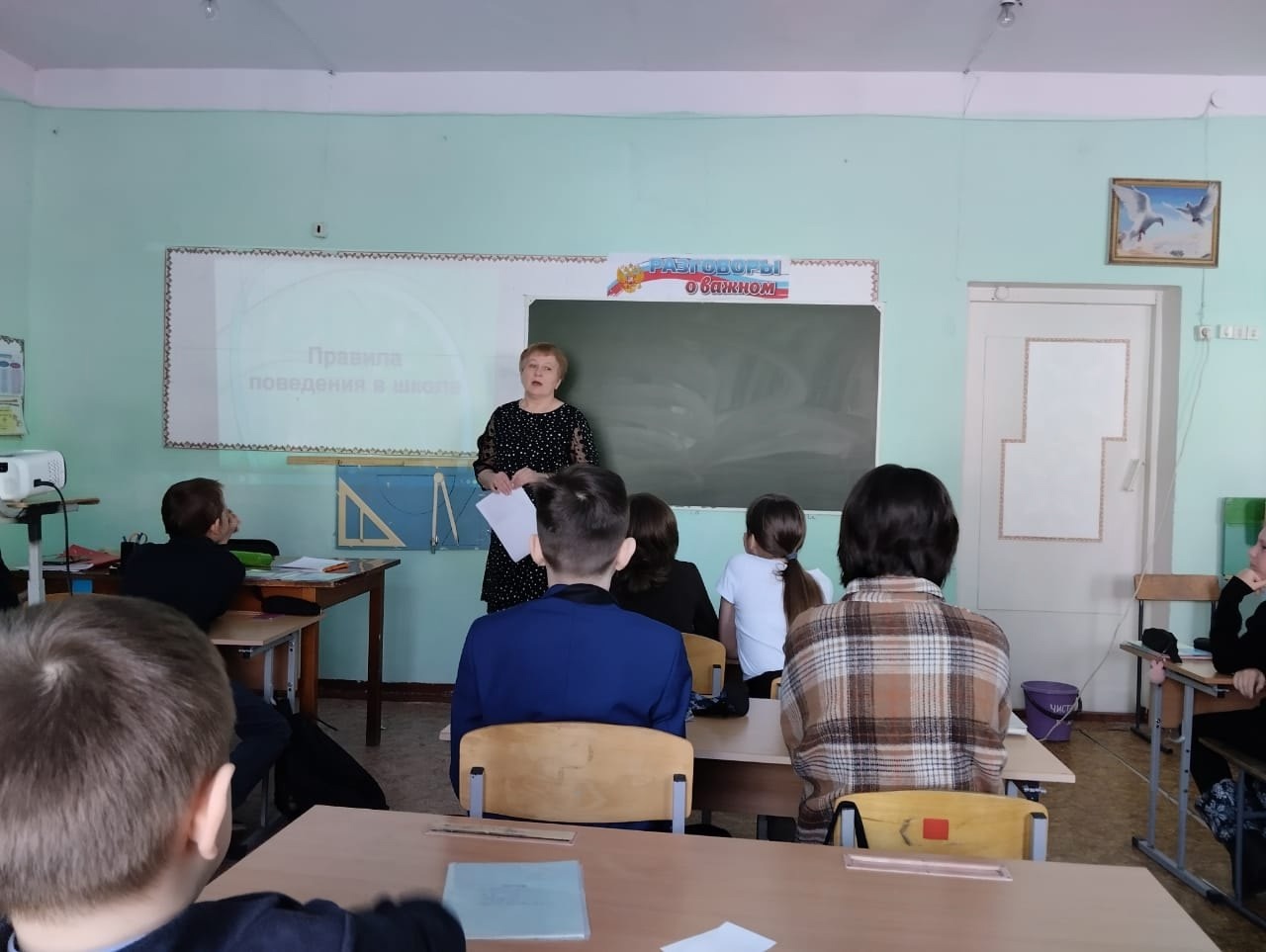 Профилактические беседы..