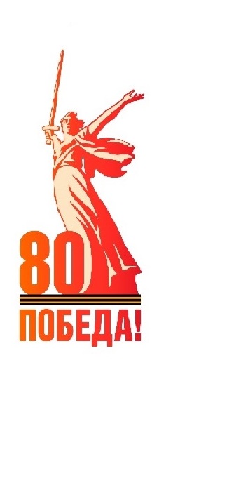 Акция Победы "Голуби мира в наших окнах"..