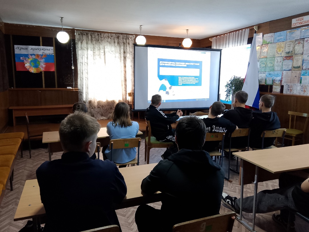 Всероссийский тематический урок "Финансовая безопасность".
