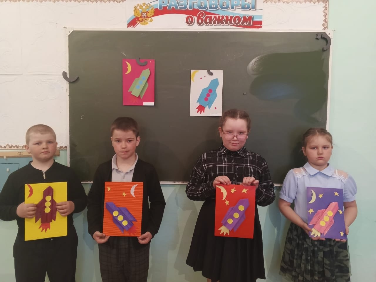 Всероссийская акция "Путь в космос".